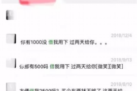 如何讨要被骗的jia盟费用